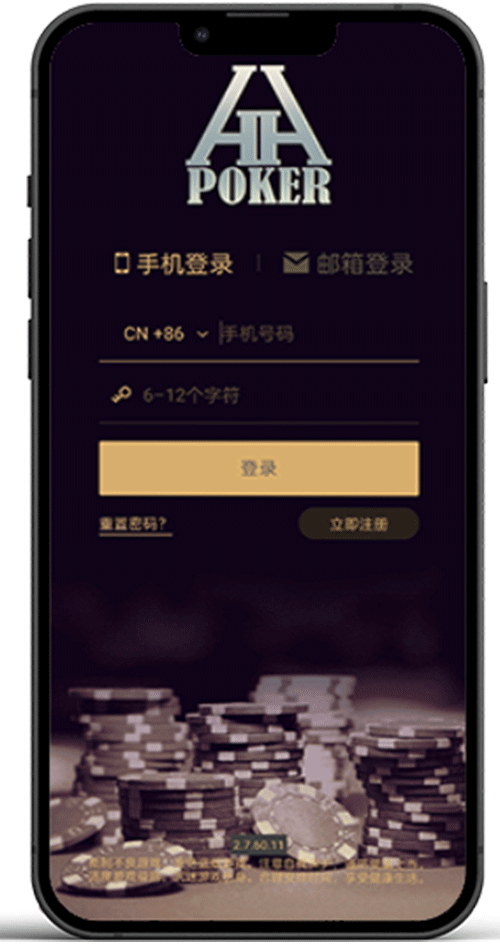 安装说明截图