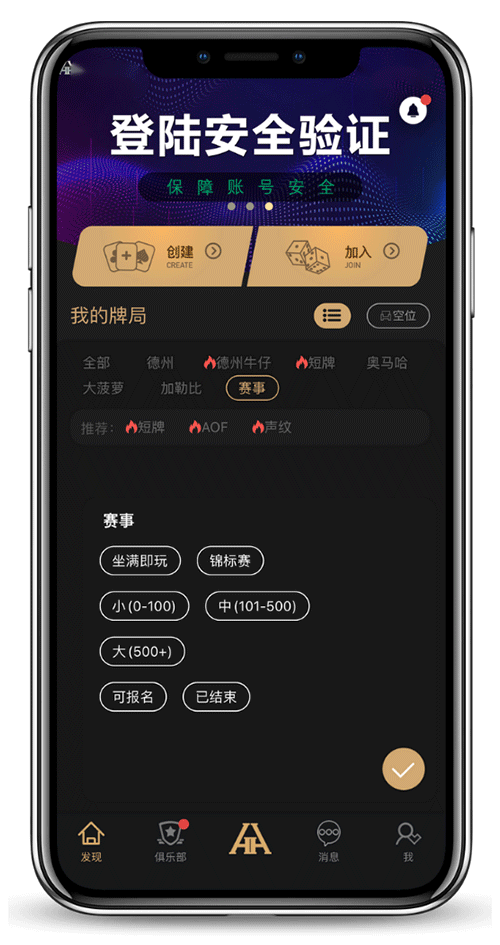加入步骤截图